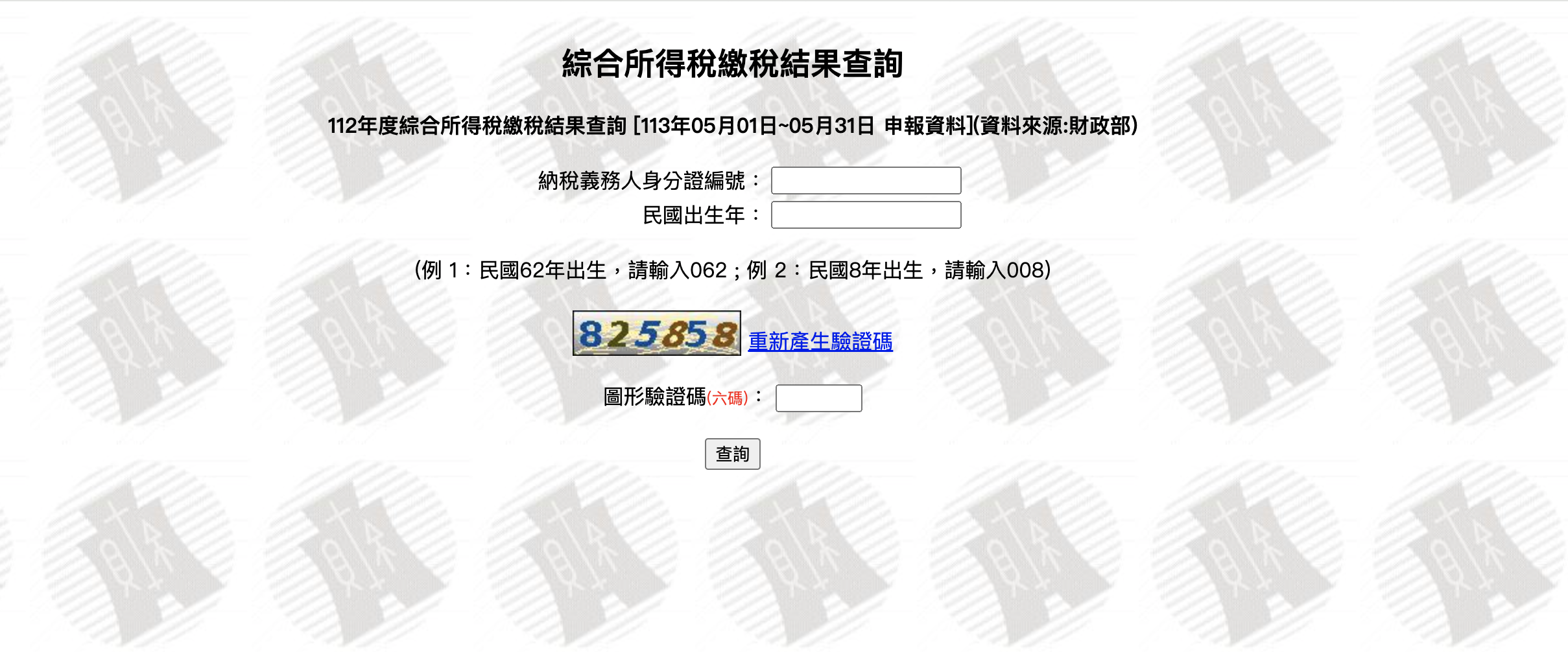 截圖 2024-04-22 下午7.19.00