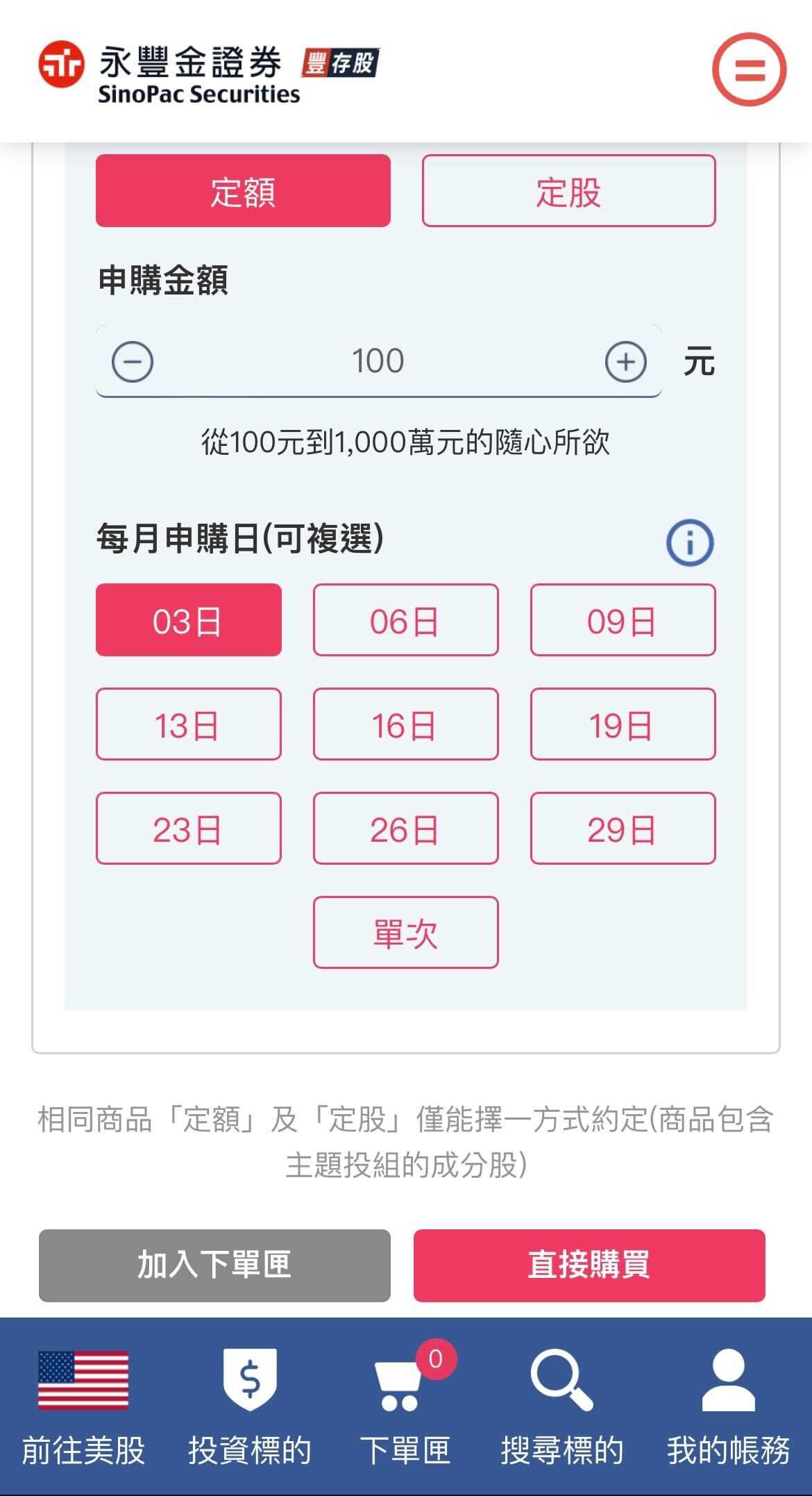 iOS 的影像