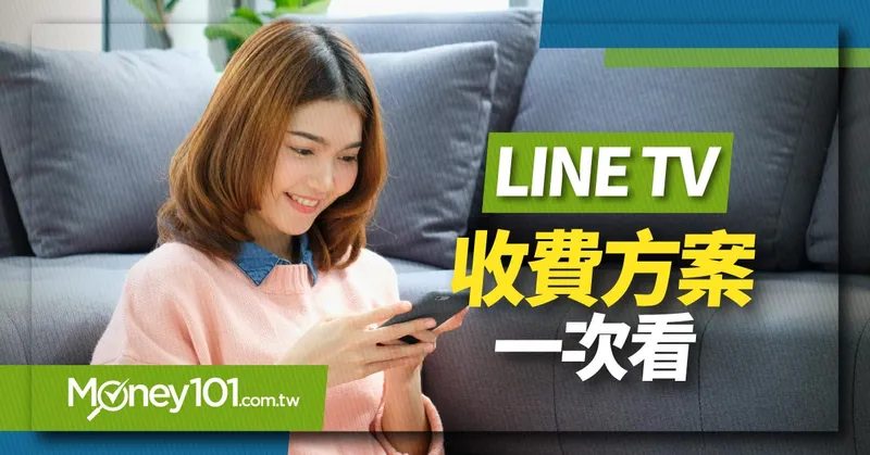 linetv